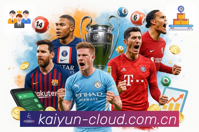 <strong>开云</strong>APP界面展示