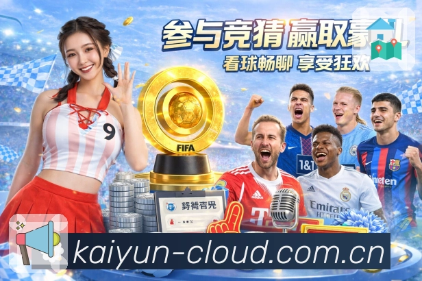 体育平台欢迎图