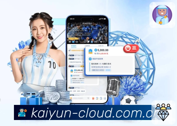 开云跨平台体育App